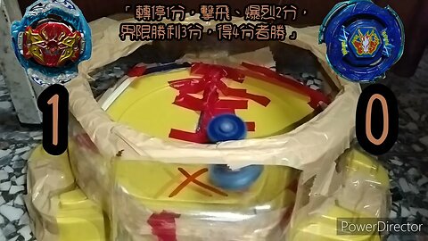 《黃俊浩 X 喵仔》戰鬥陀螺 第四世代 實際試玩（背後有辛酸史 想提早玩請三思或者等7/15再說）