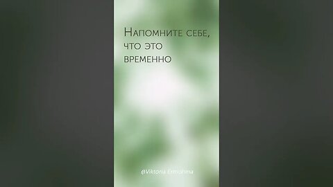 Что делать когда вы расстроены... #психология #здоровье