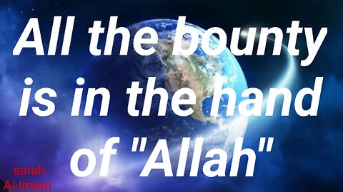 All the bounty is in the hand of "Allah"