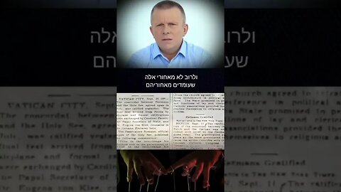 גילוי הסוד הטמון