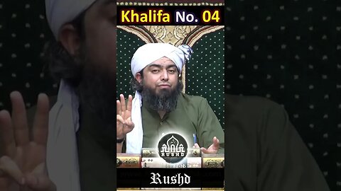 khalifa Ali AS