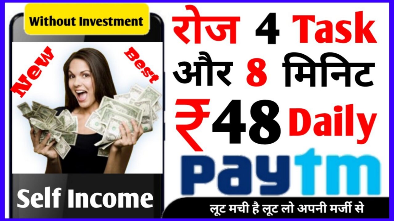 4 Task=8 Minute: 48 Rs. | Earning Apps For Android | Paytm Earning App 2021 Today | Work From Home