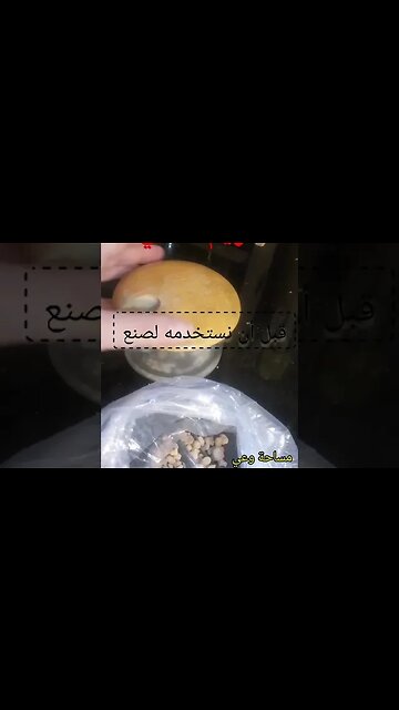 كريم ملكي للوجه غني بالكولاجين والبروتين لتبيض البشرة و علاج التجاعيد العميقة شد الترهل | لبان الذكر