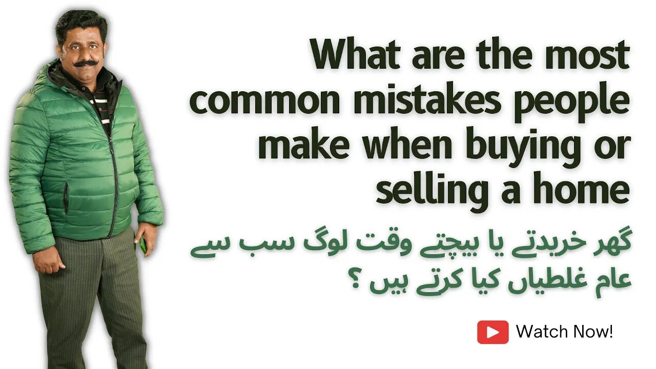 The Impact of the Most Common Mistakes People Make When Buying or Selling #motivation #realestate