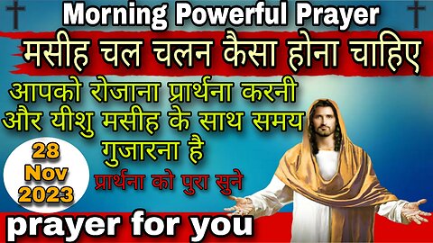 Most powerful Hindi prayer 🙏🙏🙏🙏🤲🤲