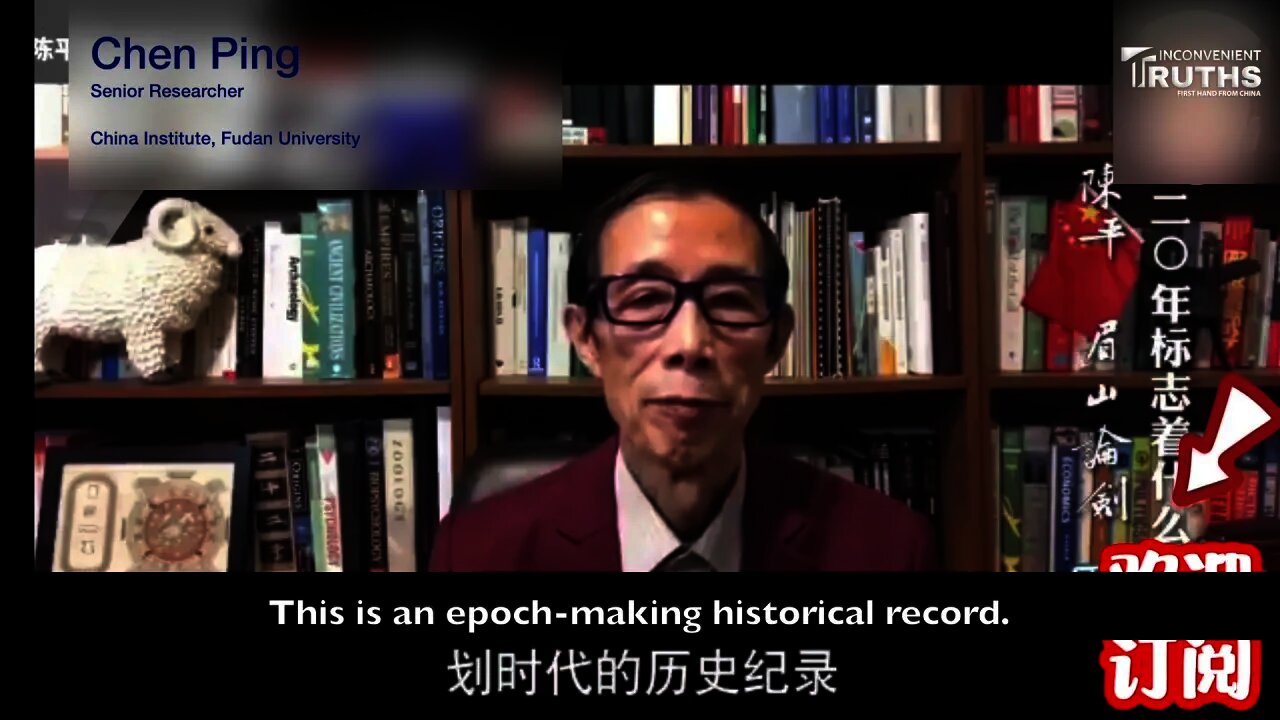 CCP Researcher: China Won Unprecedented Biological warfare in 2020 中共教授稱中國2020年打贏了貿易戰和生物戰