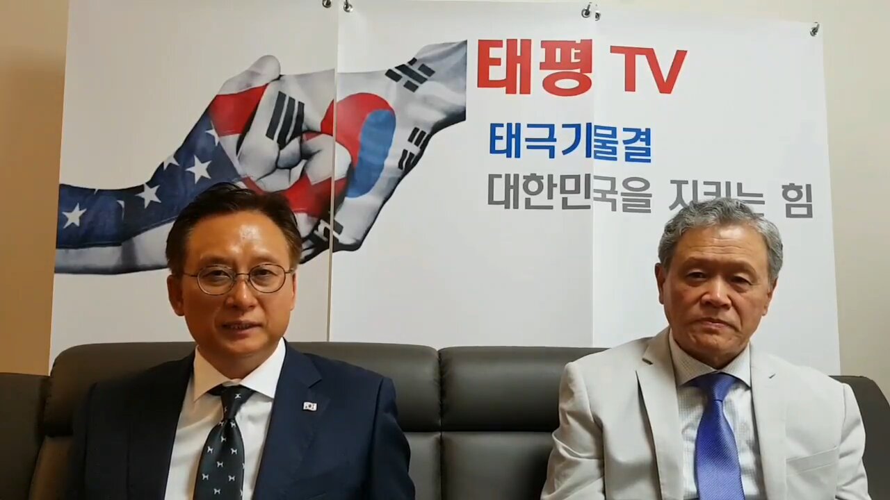 [김일선의 시사적중] (1) 오바마의 아바타, 문재인-오바마의 숨겨진 정체를 밝힌다-김시환 목사 (1) 웜비어 죽음의 숨겨진 비밀