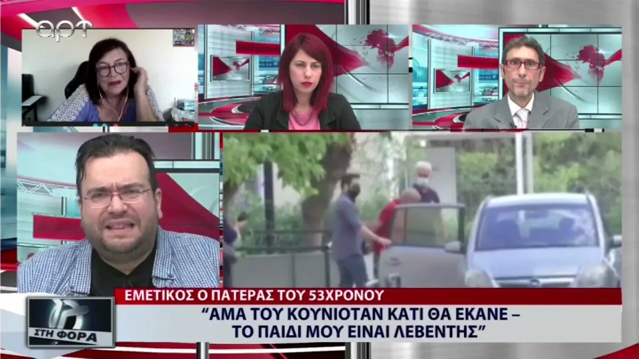 "Αμα του κουνιότανε τι θα έκανε; Το παιδί μου είναι λεβέντης" (ΑΡΤ, 14/10/2022)