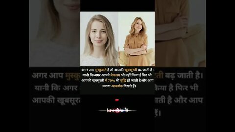 intresting facts about Smile #loreshorts #shorts