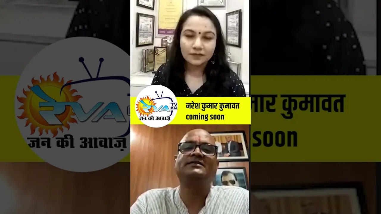 नई संसद के समुद्र मंथन के रचनाकार नरेश कुमार कुमावत coming soon