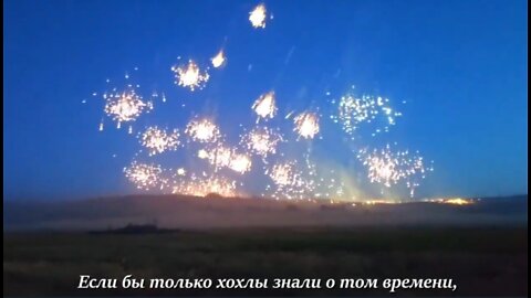 Ukraine, Berestovoye: "Get the party started"