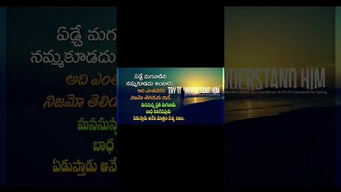 life quotes telugu #trending #trendingshorts