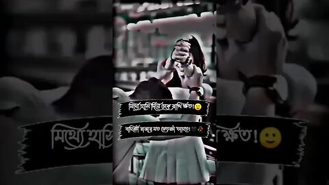 ~ বাহিরটা রাজার মত ভেতরটা আহত!🖤🥀!.🥀♕♕🥀👉💔👈