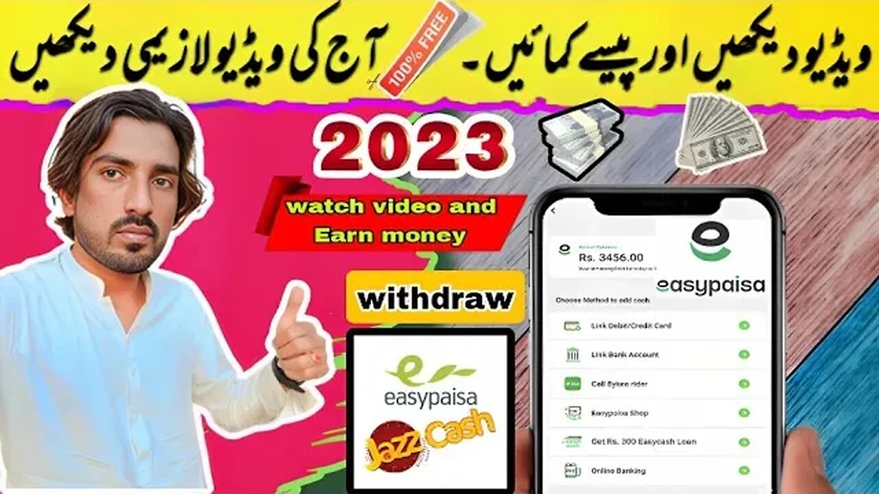 watch video and Earn money online 🔥 Earn RS.800✨best earning app watch video