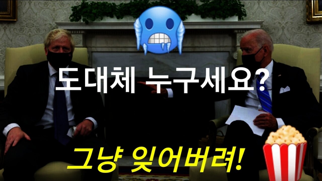 도대체 너 누구냐? 기절초풍