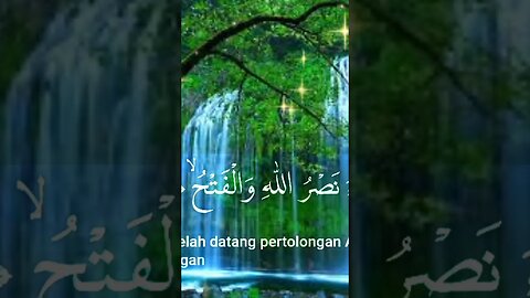 SURAT AN NASR