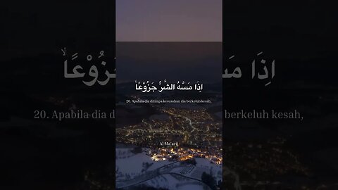 Murrotal Merdu Surah Al-Maarij