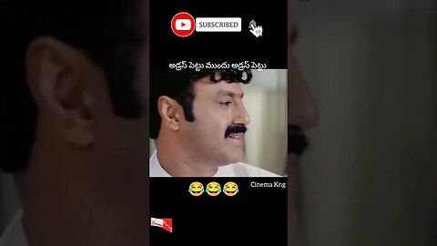 😂😂 మామయ్య 😂😂