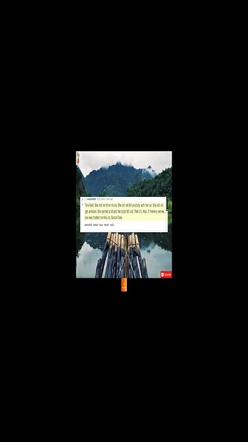 What famous person didn t deserve all the hate that they got