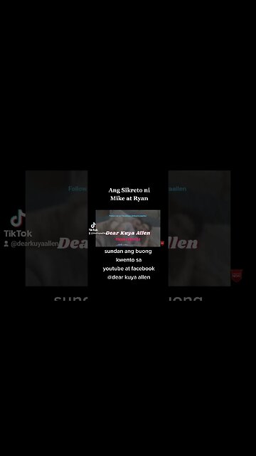 mike at ryan love story part 10. dear kuya allen