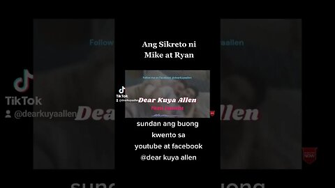 mike at ryan love story part 10. dear kuya allen