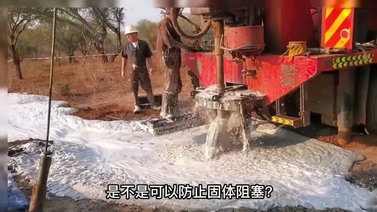 美国人给非洲人钻的深水井,为什么到处喷出白浆?这是什么东西?