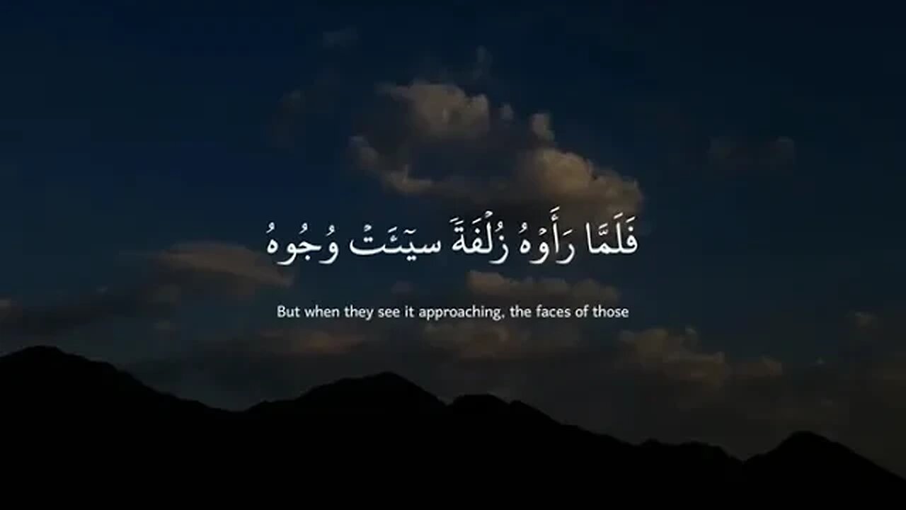 #ويقولون متى هذا الوعد إن كنتم صادقين #شريف مصطفى #quran #fyp #qurandaily #foryoupage #shorts