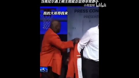 姚明和奥尼尔20年的友谊，还是以前的NBA好看！