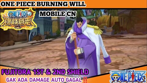 "ONE PIECE BURNING WILL Mobile CN" | Tips Defeat Fujitora Shield 1&2 : Full Damage Auto Win‼️