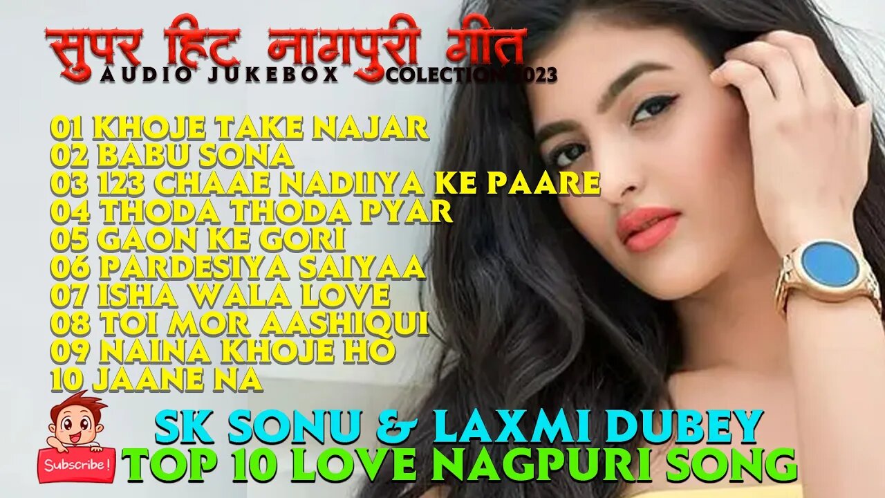 TOP 10 TERNDING SONG SK SONU & LAXMI DUBEY LOVE NAGPURI SONG AUDIO JUKE BOX 2023