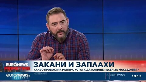 Иван Динев Устата Време е дипломати и политици да решат въпроса с Македония