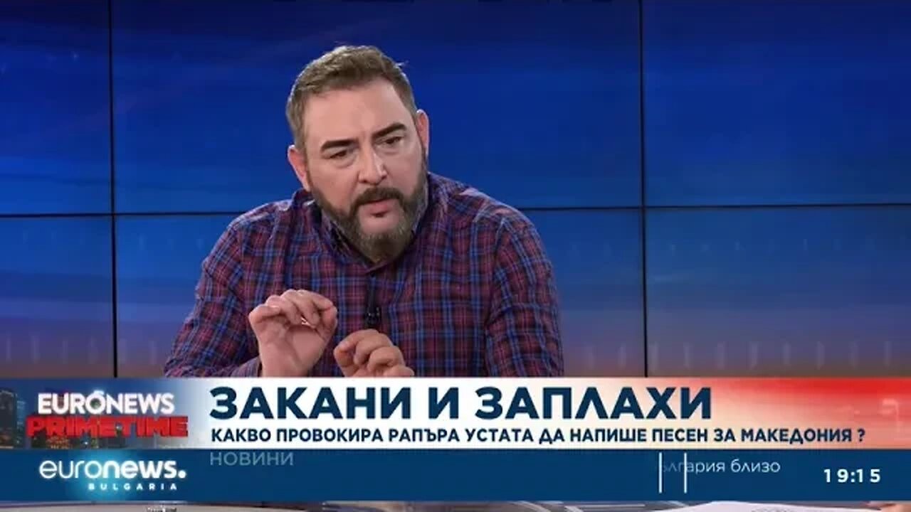 Иван Динев Устата Време е дипломати и политици да решат въпроса с Македония