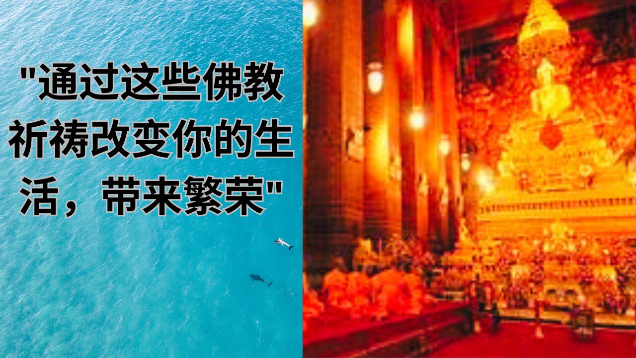 功德宝山神咒｜诵一遍 如礼大佛名经四万五千四百遍 The Mantra of the Treasure Mountain of Merit｜Recite the Sutra of the Great Buddha 45,400 times