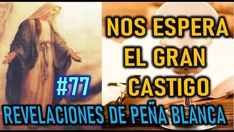 NOS ESPERA EL GRAN CASTIGO - MENSAJES DE LA VIRGEN MARÍA EN PEÑA BLANCA