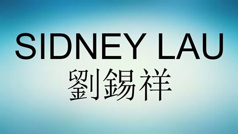 Fonética Cantonesa: Sidney Lau Explicado 劉錫祥