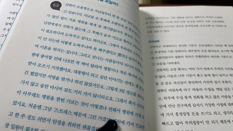 조울병에 대한 거의 모든것 바이폴라포럼 증상 대통령 조증삽화 시선 힘이 넘치고 흥청망청 전화 말수 수다 기분상태 수면 에너지의감퇴 정신건강의학과 생각의속도 우울 거창한사업