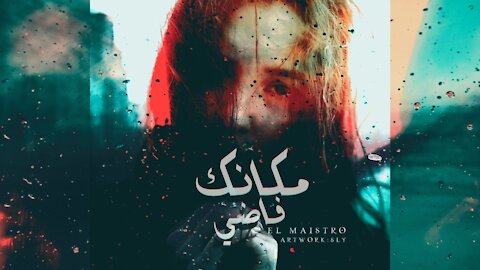 El-Maistro_Mkank_Fady | المايسترو_مكانك_فاضي