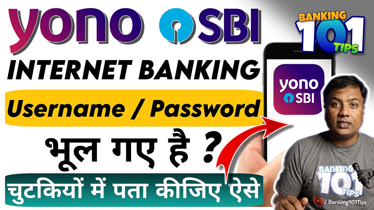 YONO SBI Username and Password भुल गया . योनो यूजरनेम और पासवर्ड कैसे रीसेट करे ?