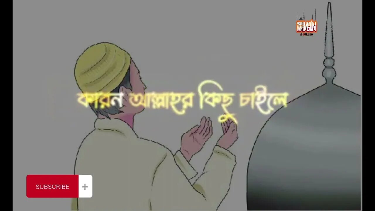 মিজানুর রহমান আজহারী ll ❤❤