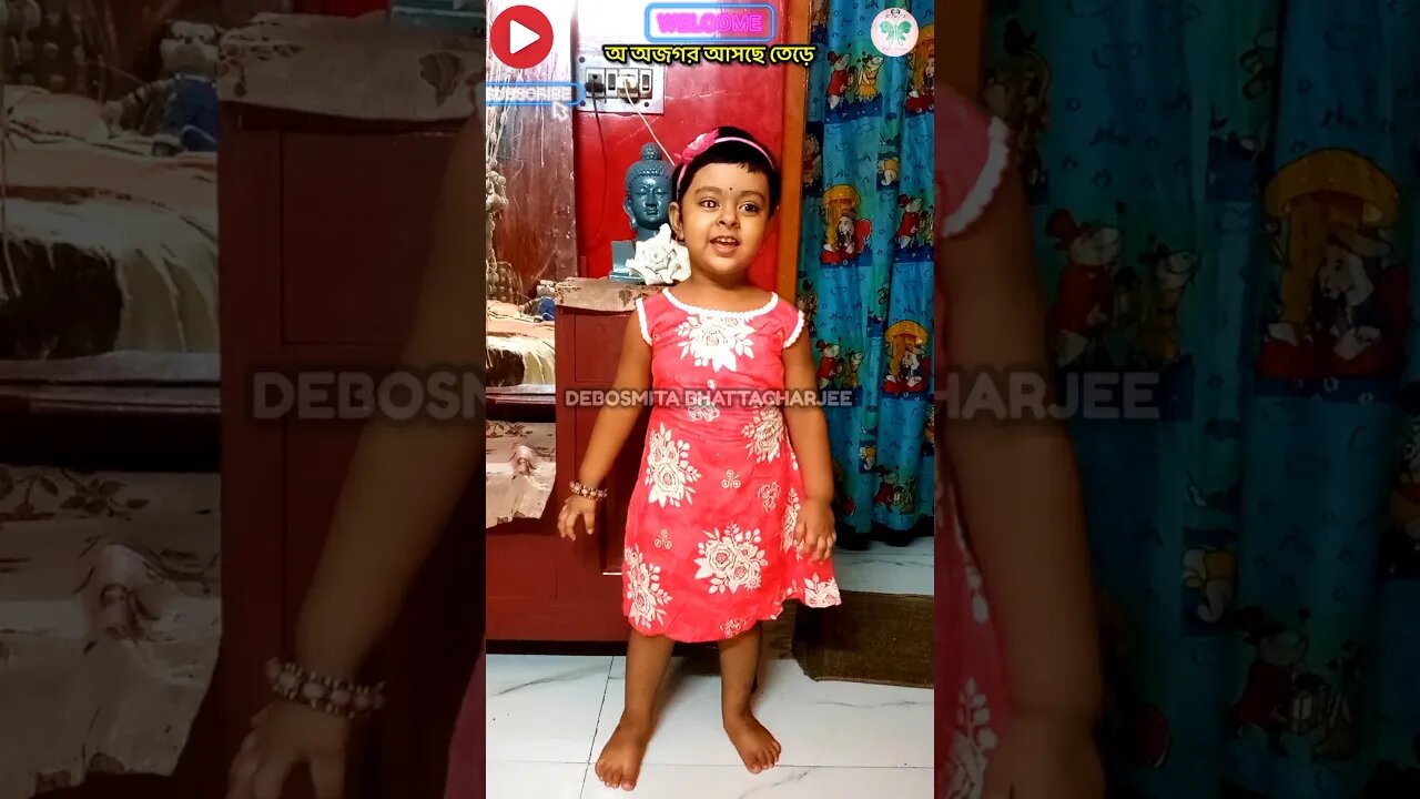 অ অজগর আসছে তেড়ে #shorts #nurseryrhymes #cutypie #trendingshorts #recitation