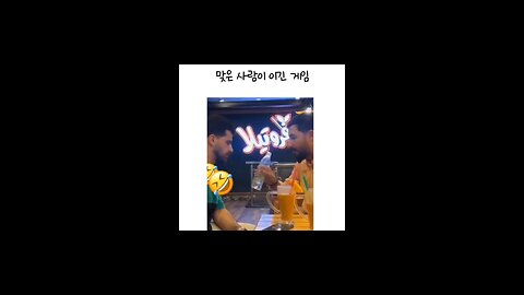 friends funny moment 😂🤣