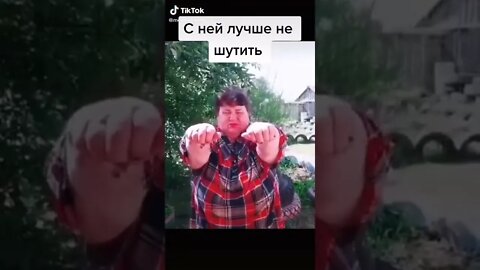 Чудики ТикТока Легенда об Маруси