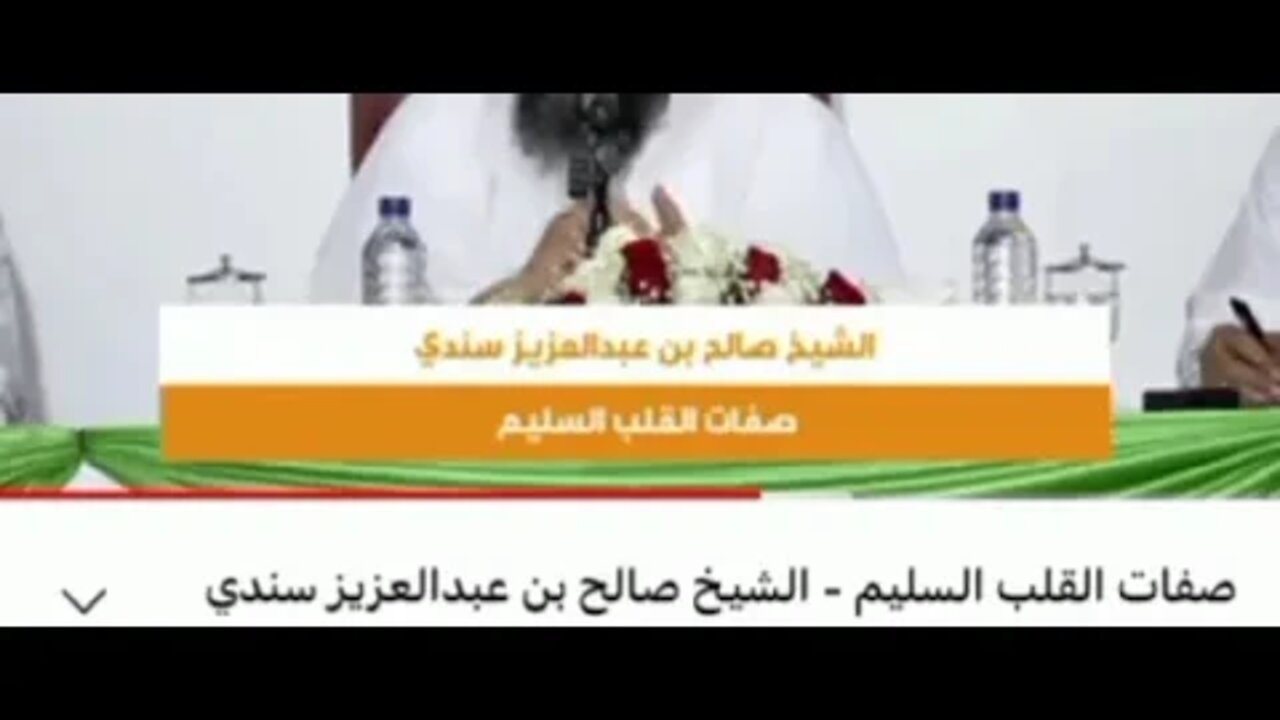 «..وَقالَ: إنَّما بَعَثْتُكَ لِأَبْتَلِيَكَ وَأَبْتَلِيَ بكَ، وَأَنْزَلْتُ عَلَيْكَ كِتابًا