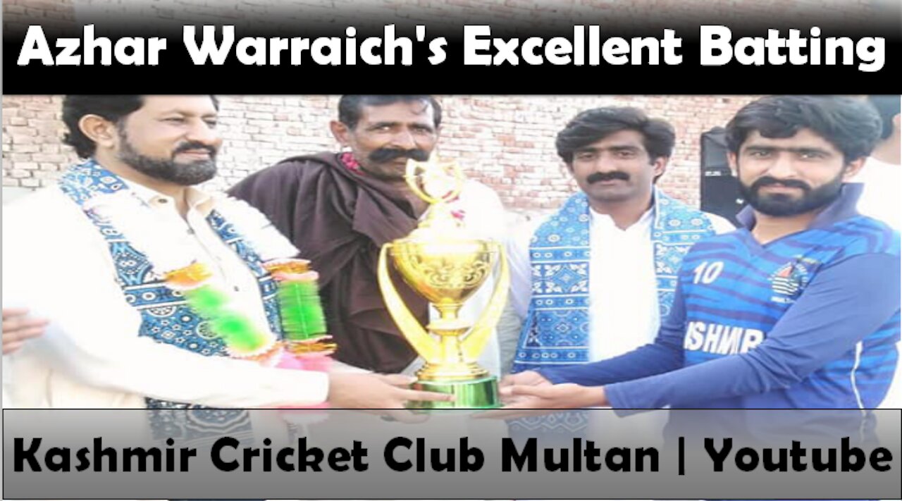 Azhar Warraich Wicket Caper of KCCM | Azhar is the Best Player of the Cricket