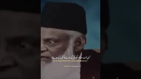 Islam Kahan Azad Hai || Dr. Israr Ahmed || Best Bayan #drisrarahmed #shorts #islam