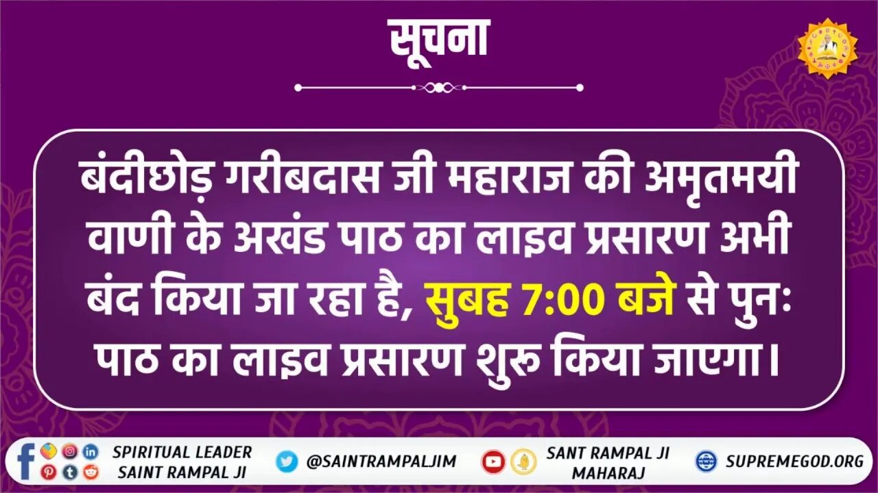 Day2,Live Akhand Path on the occasion of Divya Dharma Yagya Diwas Satlok Ashram Rohtak,HR