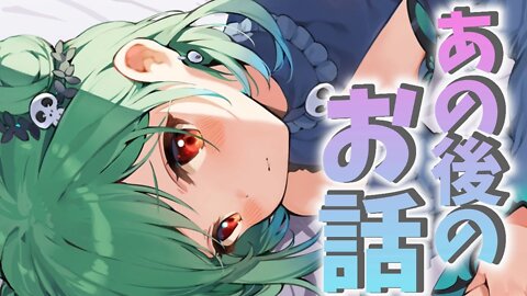 その後のお話やいろいろなお話【潤羽るしあ/ホロライブ】