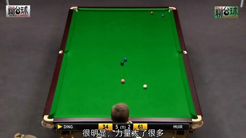 Ding Junhui Crazy to Be a Snooker % 2