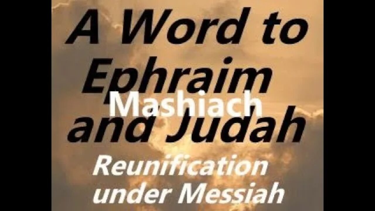 A Word to Ephraim and Judah on Reunification under Mashiach