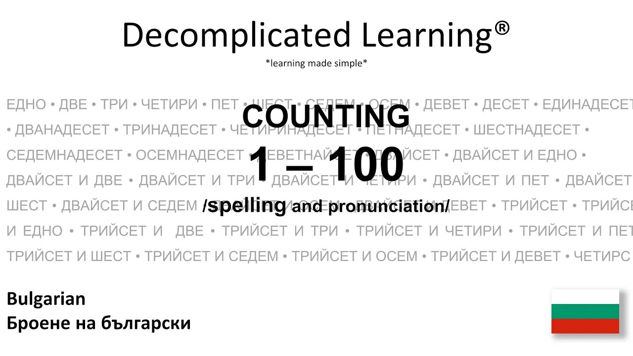 COUNTING IN BULGARIAN NUMBERS 1 - 100n with spelling